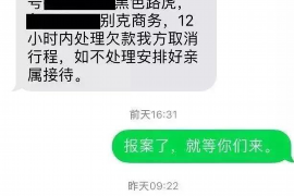 覃塘讨债公司